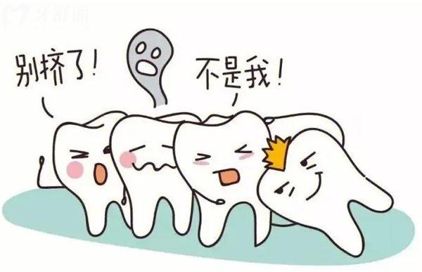 女性拔智齒的禁忌