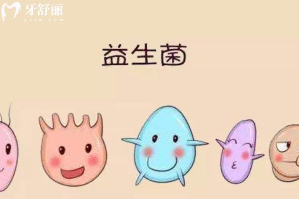 口腔有益菌多還是有害菌多？