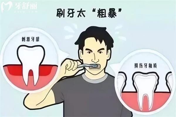 牙齦萎縮怎么選牙刷好