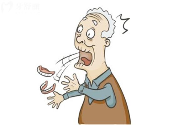 上半口牙全沒了裝假牙會(huì)掉嗎