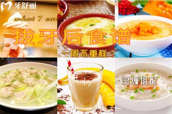 健康飲食