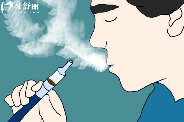吸煙對牙齒危害大,那我就抽電子煙？看醫(yī)生如何說