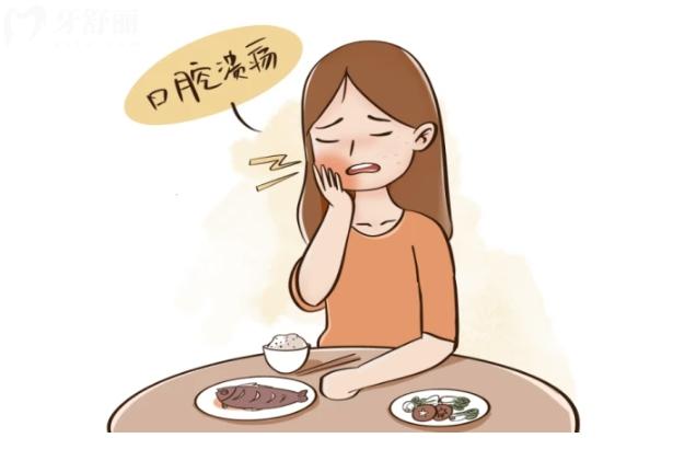 嘴巴里經(jīng)常出現(xiàn)口腔潰瘍怎么回事