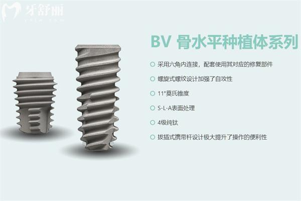 國產(chǎn)種植體品牌及價格