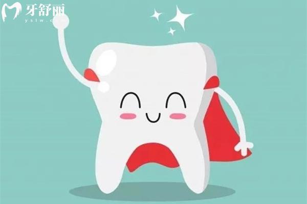  牙齒健康的五個(gè)標(biāo)準(zhǔn)