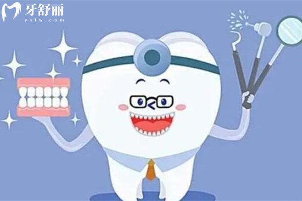 預(yù)防牙齒松動(dòng)的措施有哪些？