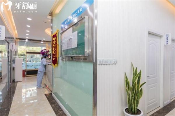 上海鑫齒口腔門診部怎么樣