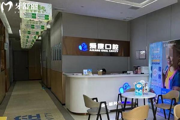 九江愛(ài)康口腔醫(yī)院怎么樣？