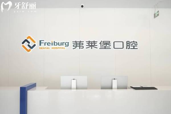 江蘇省種植牙納入社保了嗎？