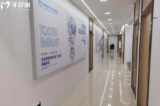 衡陽中諾口腔醫(yī)院靠譜嗎