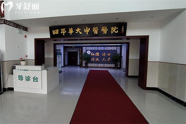 四平華大中醫(yī)醫(yī)院是幾級醫(yī)院