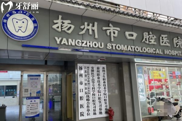 揚(yáng)州**
