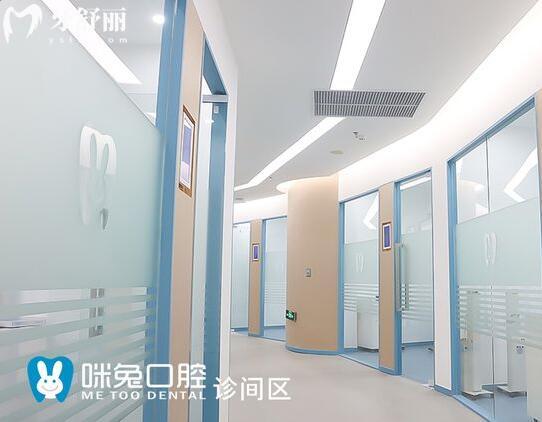佛山咪兔口腔種植牙價(jià)格表2024:一顆880+半口1.9萬(wàn)+全口3.9萬(wàn)+