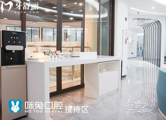 佛山咪兔口腔種植牙價(jià)格表2024:一顆880+半口1.9萬(wàn)+全口3.9萬(wàn)+