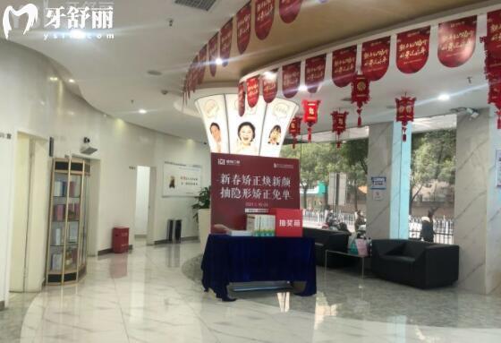 長沙德韓口腔醫(yī)院正規(guī)嗎