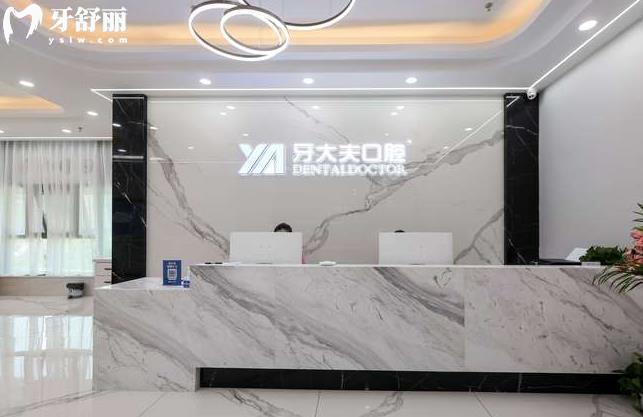 長(zhǎng)沙周權(quán)牙齒矯正怎么樣