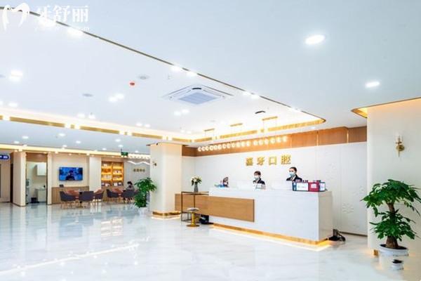 宜賓喜牙口腔收費(fèi)價格表