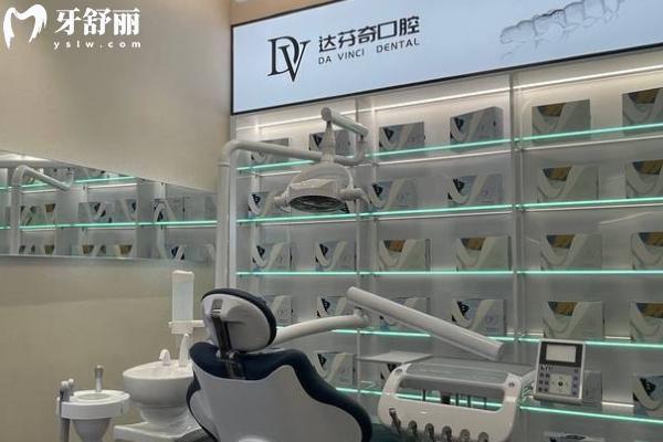 南昌達芬奇口腔醫(yī)院口碑評價如何