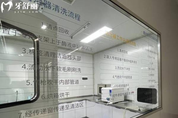 撫順蘭海口腔醫(yī)院價目表