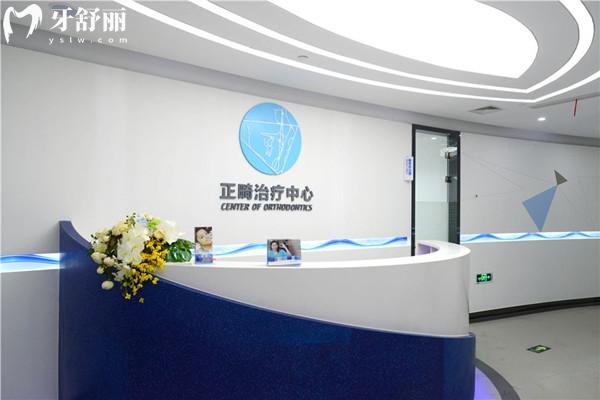 杭州博凡口腔醫(yī)院