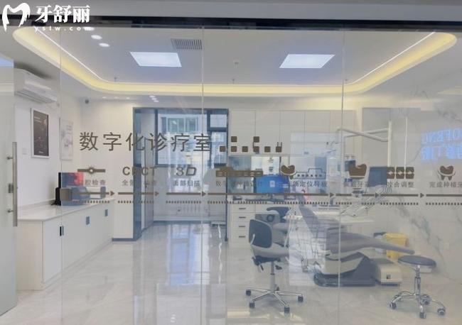 烏魯木齊博峰口腔收費高嗎