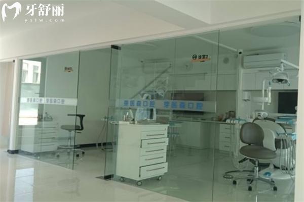 呼和浩特芽醫(yī)森口腔門診部怎么樣
