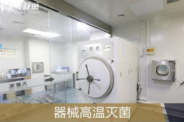 北京中諾口腔醫(yī)院器械高溫滅菌