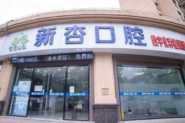 南通拔牙去哪個醫(yī)院好