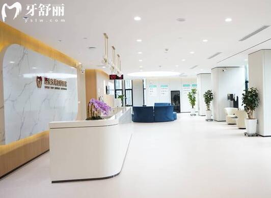 西安天皓口腔醫(yī)院1.jpg