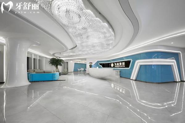 杭州天鑫口腔大廳