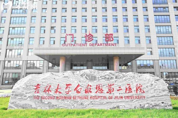 長(zhǎng)春醫(yī)大**口腔科怎么掛?