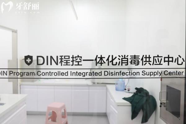 沈陽京科口腔醫(yī)院地址在哪