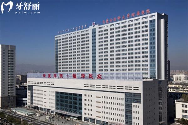 內(nèi)蒙古附屬醫(yī)院口腔科流程分享:附地鐵路線+醫(yī)生名單+收費(fèi)標(biāo)準(zhǔn)