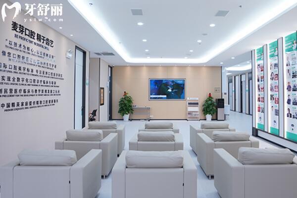 深圳麥芽口腔評價(jià)怎么樣