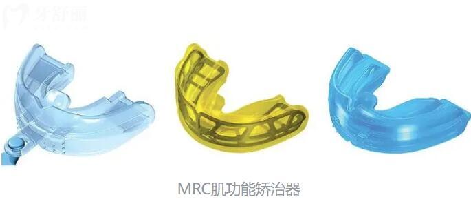 常見(jiàn)的兒童牙齒矯正器有哪幾種?該如何選擇?