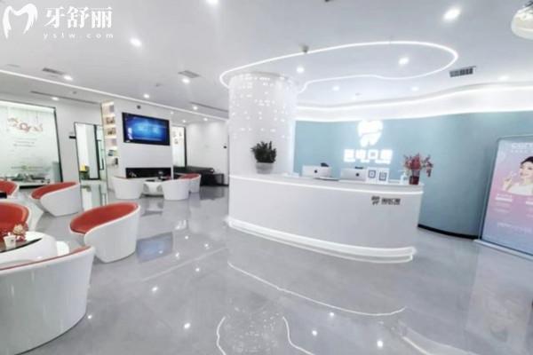 寧德瑞齒口腔門診大廳