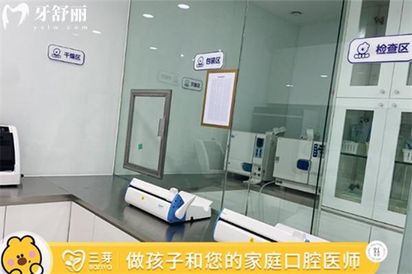 北京三芽口腔醫(yī)院消毒室