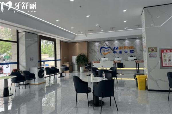 廊坊中諾口腔醫(yī)院前臺(tái)大廳