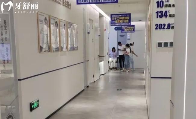 耒陽市雅貝康口腔醫(yī)院收費貴嗎
