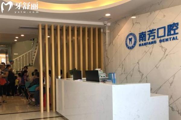 贛州南芳口腔醫(yī)院地址