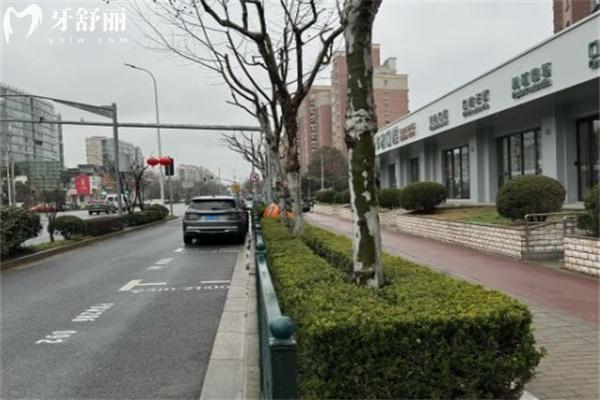 上海明皓口腔門(mén)診部路邊停車(chē)位置展示