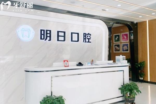 常熟矯正牙齒一般要花多少錢？