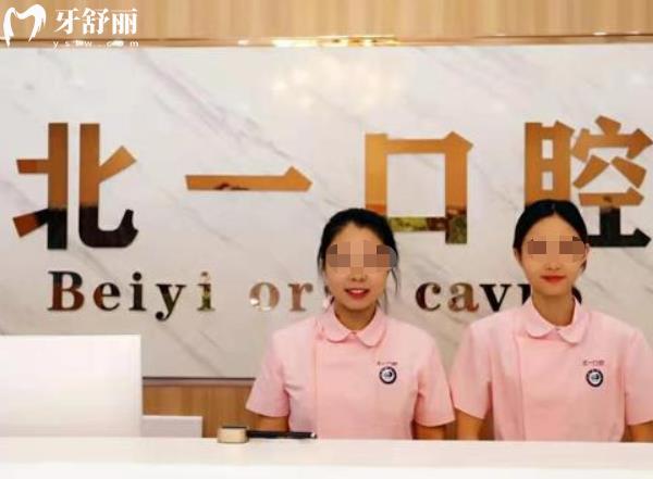 萍鄉(xiāng)北一口腔種植牙怎么樣？