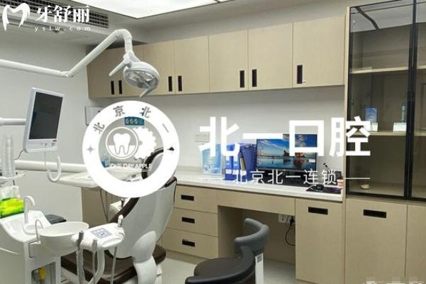 萍鄉(xiāng)北一口腔種植牙怎么樣？