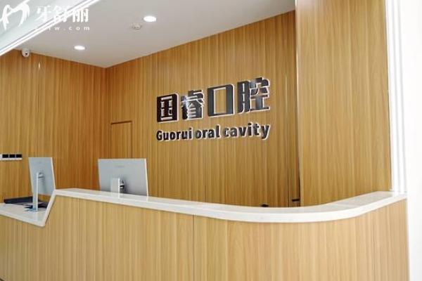 沈陽國?？谇辉趺礃? width=