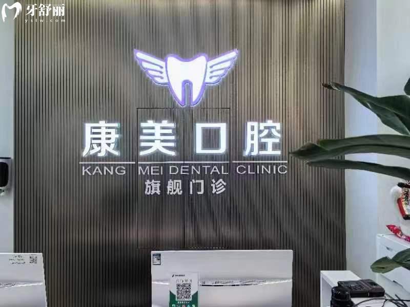 阿克蘇種植牙哪個好便宜
