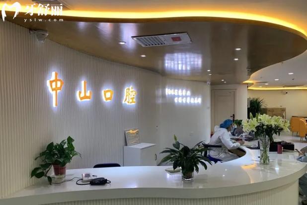 阿克蘇種植牙醫(yī)院排名