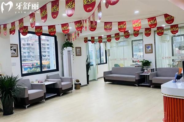 內江東興非凡口腔診所