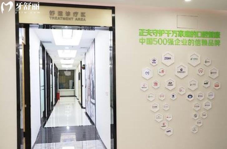 深圳正夫口腔價格表