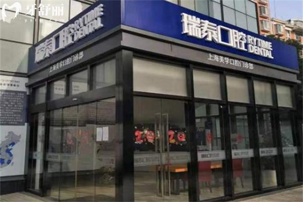 上海市浦東新區(qū)口腔醫(yī)院前十名單